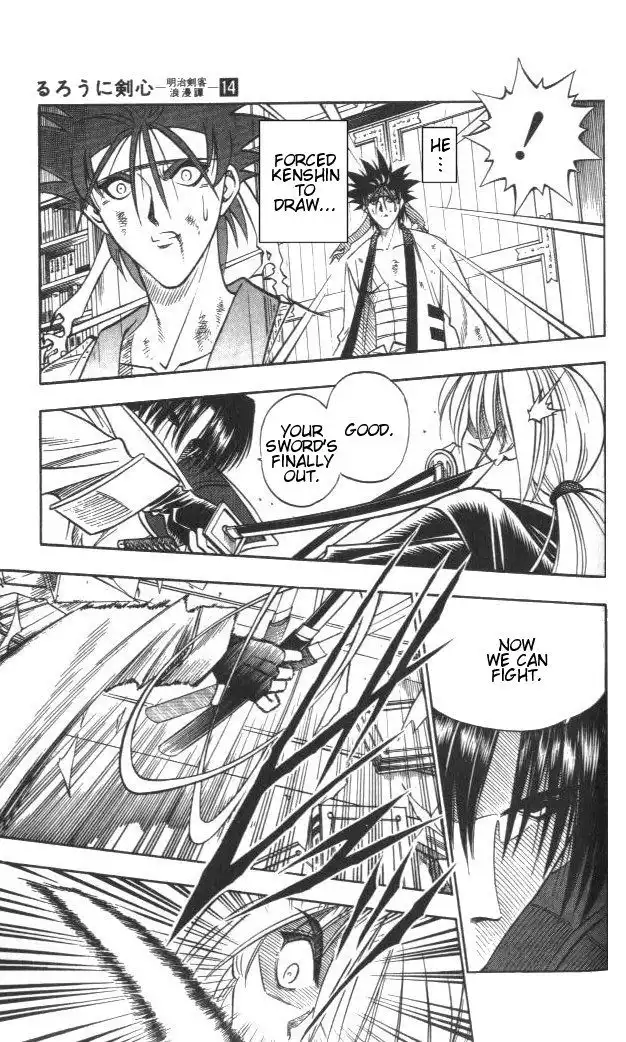 Rurouni Kenshin Chapter 117 3